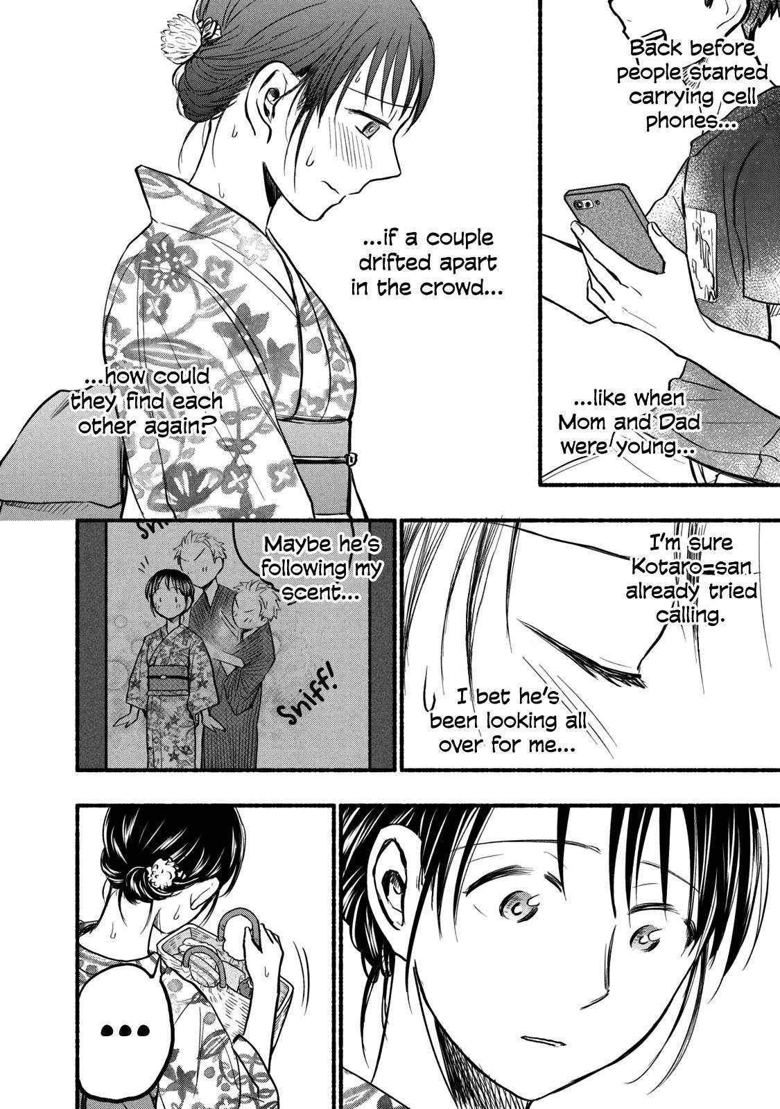 Page 8 of Chapter 73