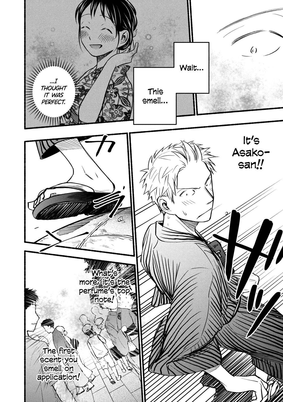 Page 12 of Chapter 73
