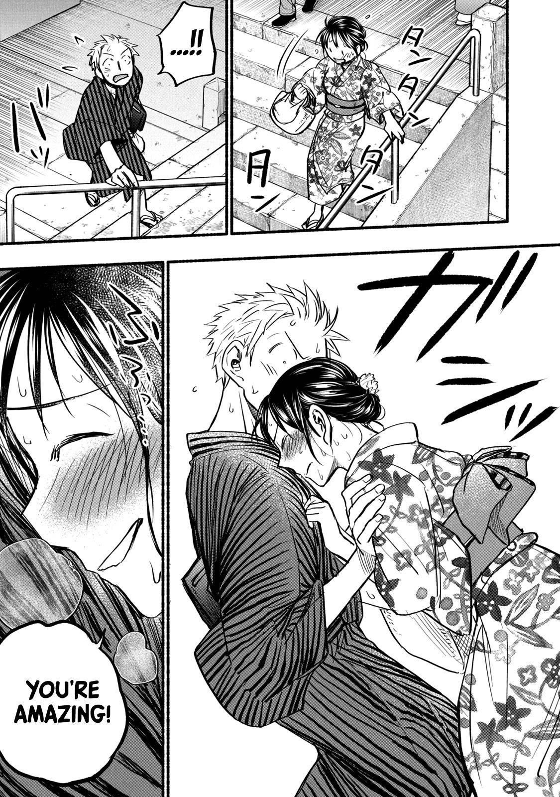 Page 15 of Chapter 73