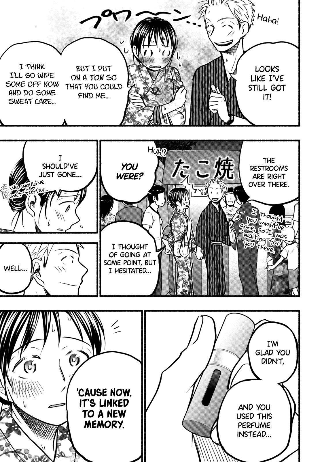 Page 17 of Chapter 73