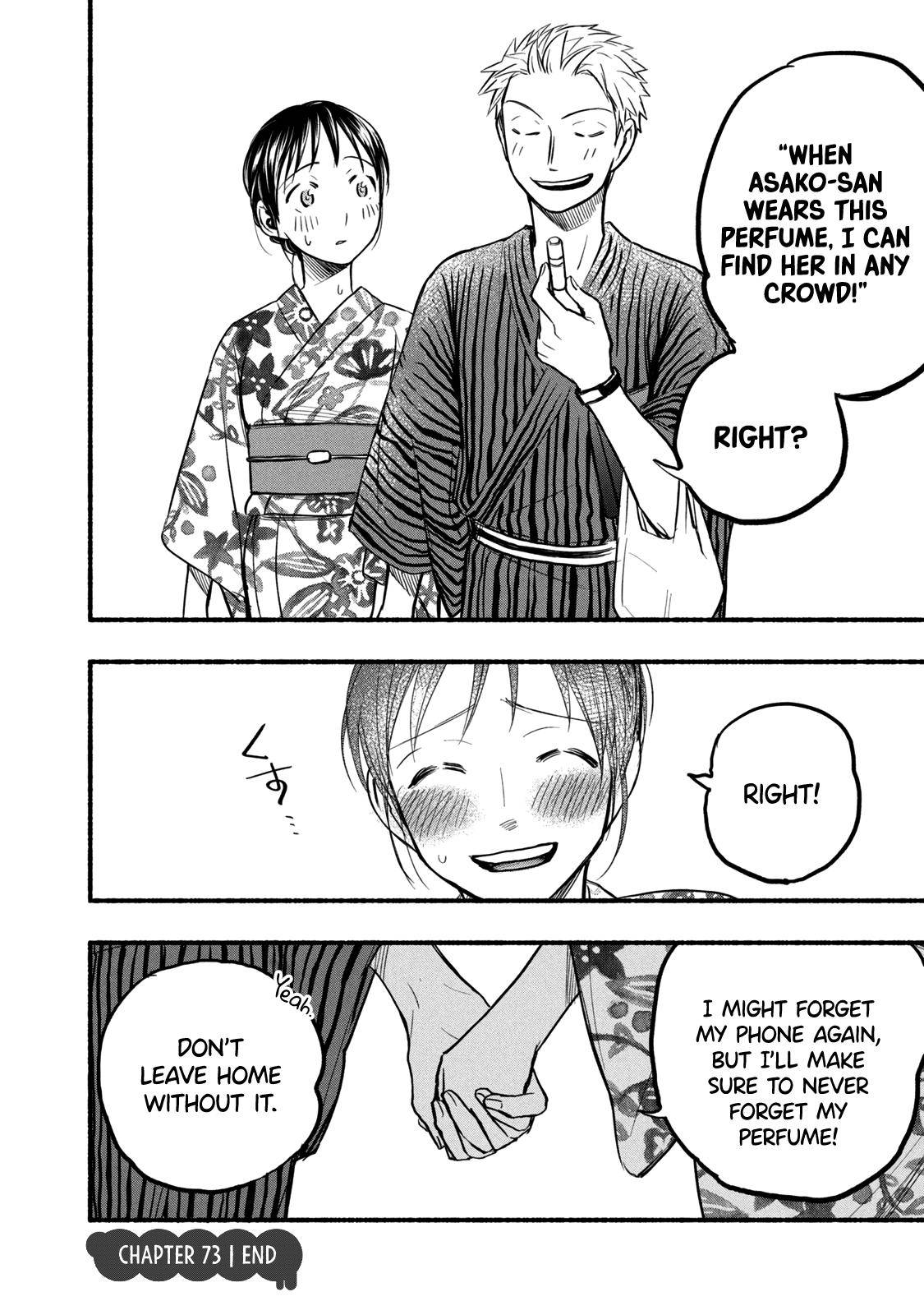 Page 18 of Chapter 73