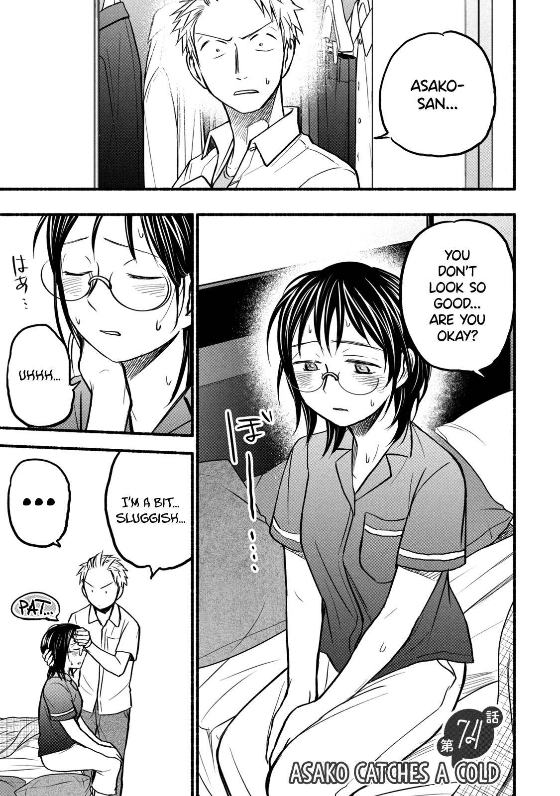 Page 1 of Chapter 74