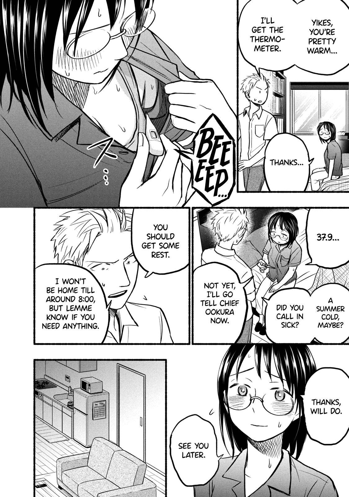 Page 2 of Chapter 74