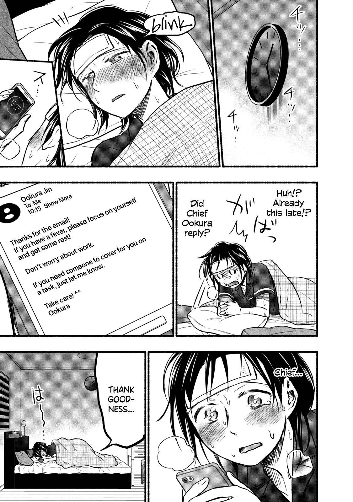 Page 3 of Chapter 74