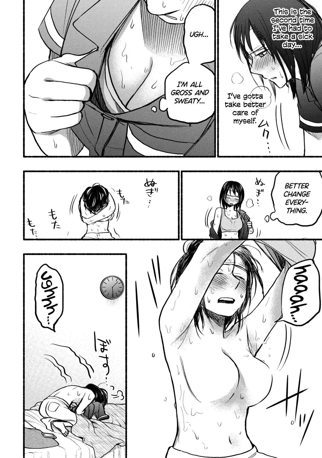 Page 4 of Chapter 74