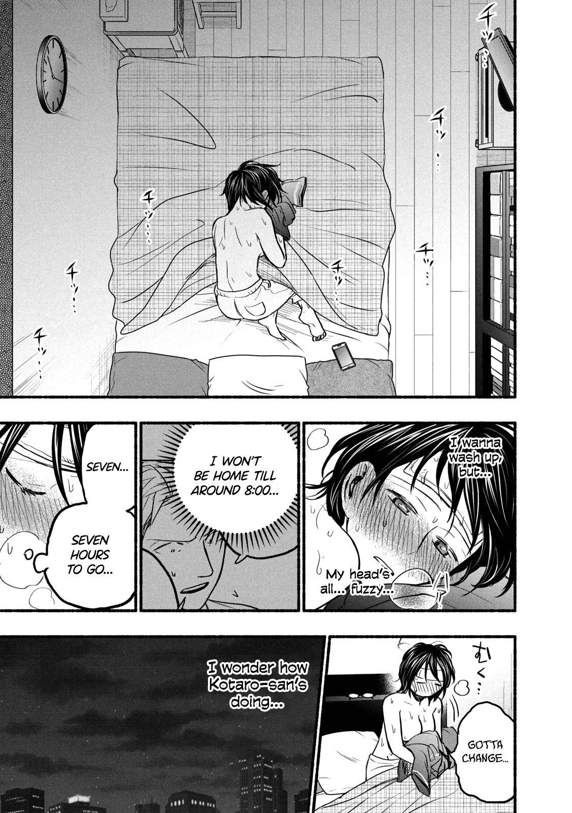 Page 5 of Chapter 74