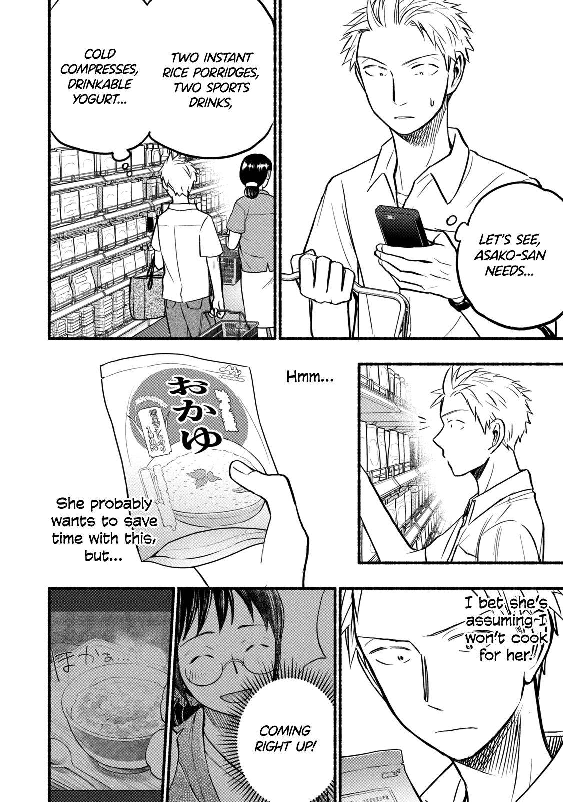 Page 6 of Chapter 74