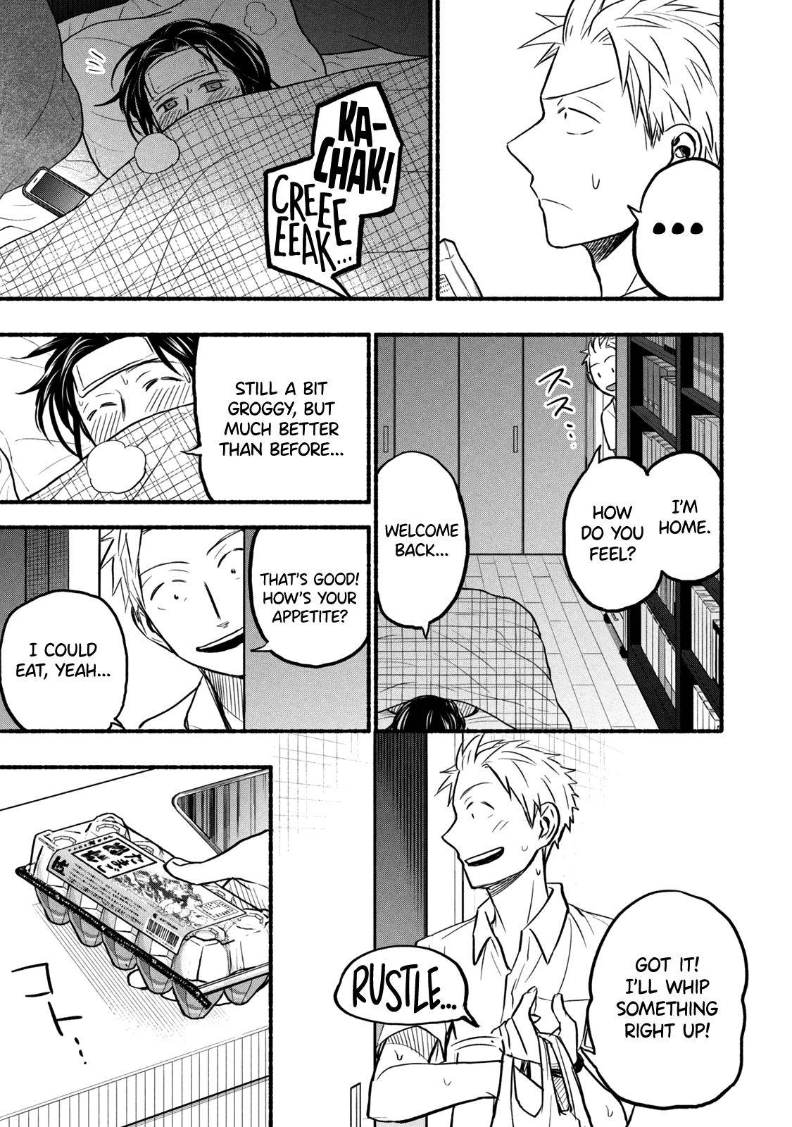 Page 7 of Chapter 74