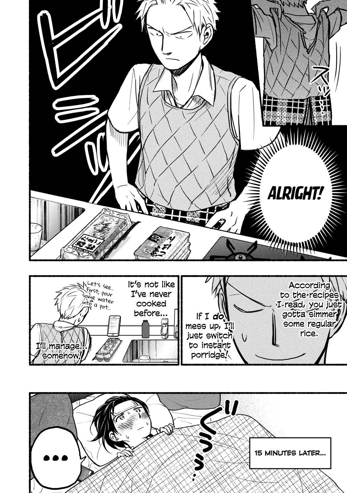 Page 8 of Chapter 74
