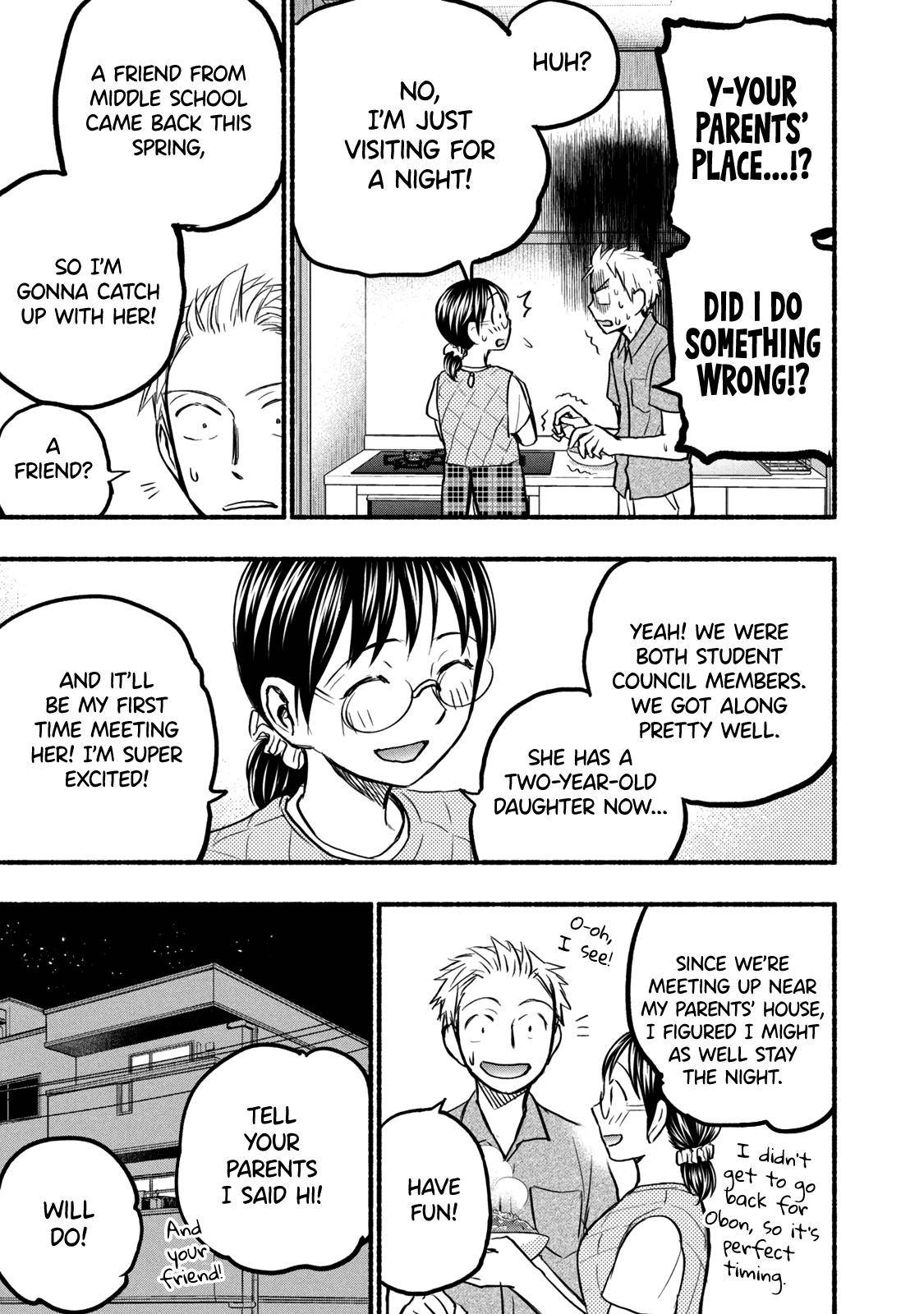 Page 17 of Chapter 75