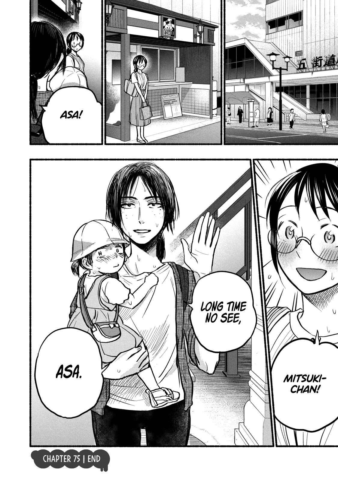 Page 18 of Chapter 75