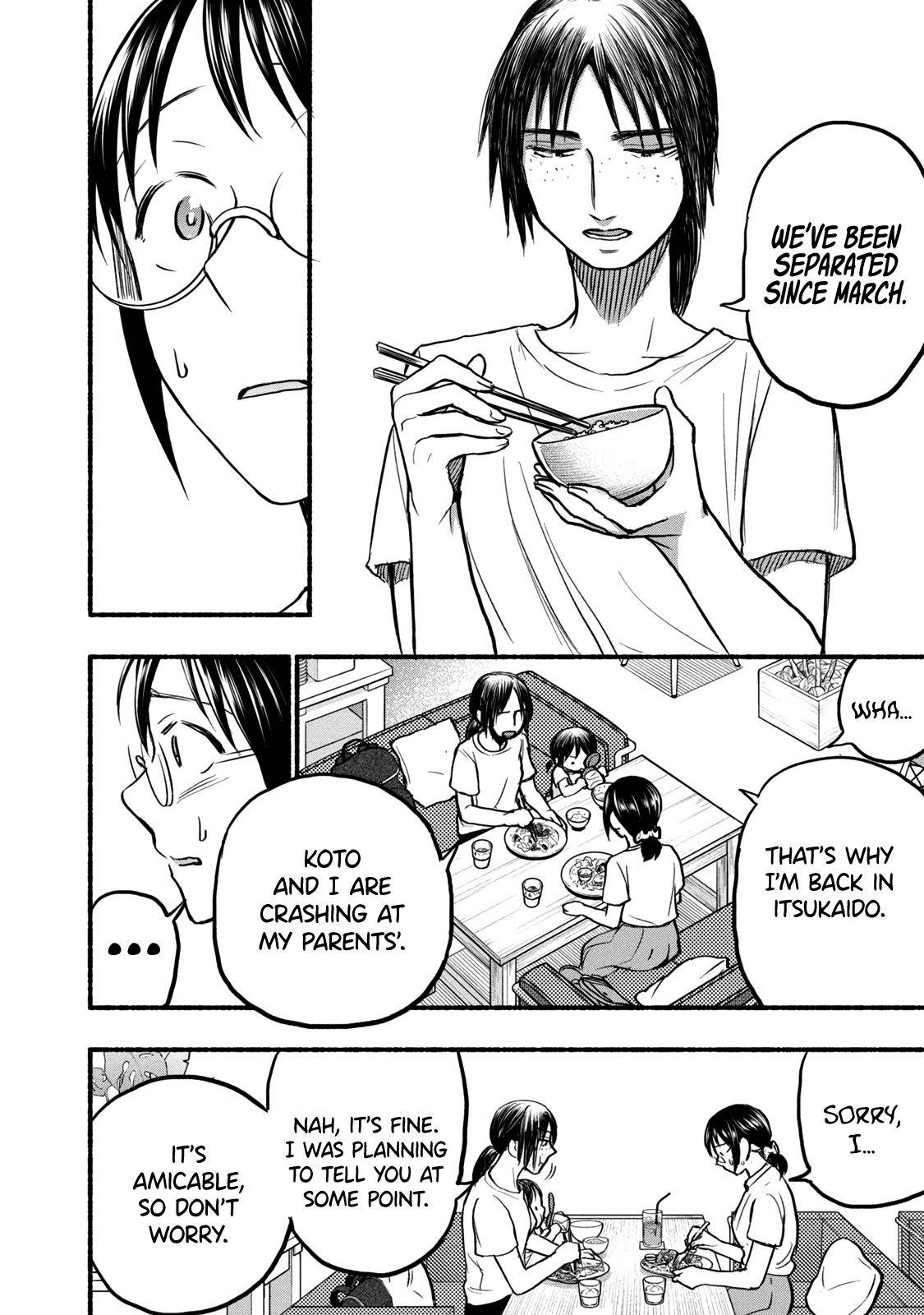 Page 8 of Chapter 76