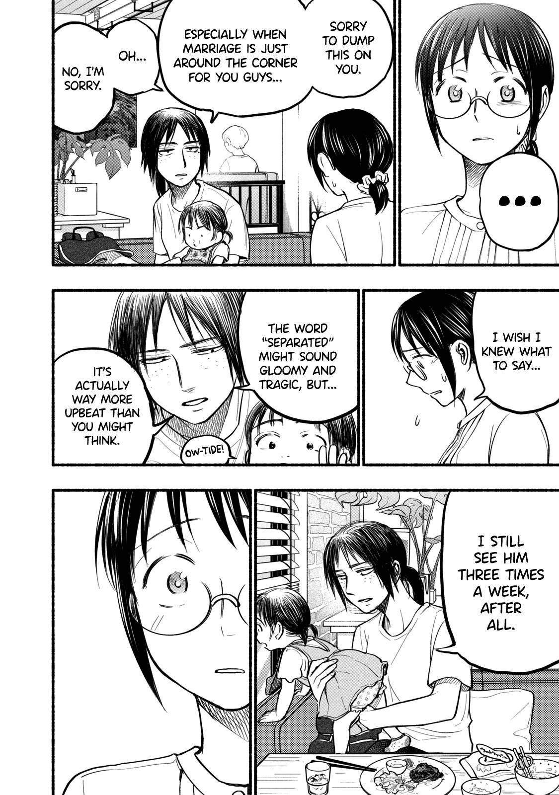Page 12 of Chapter 76