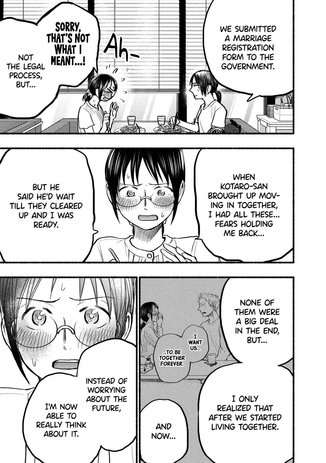 Page 15 of Chapter 76