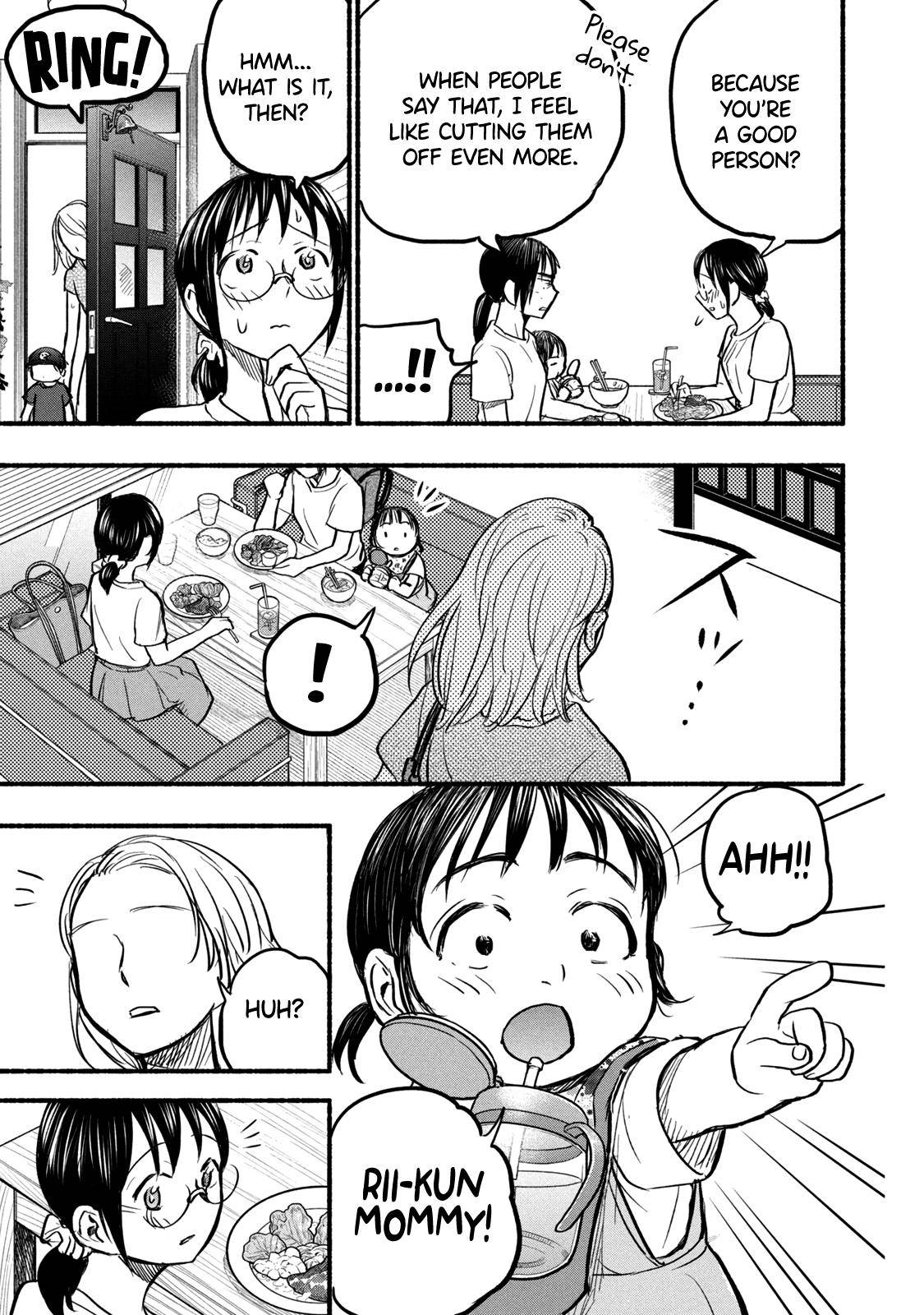 Page 17 of Chapter 76