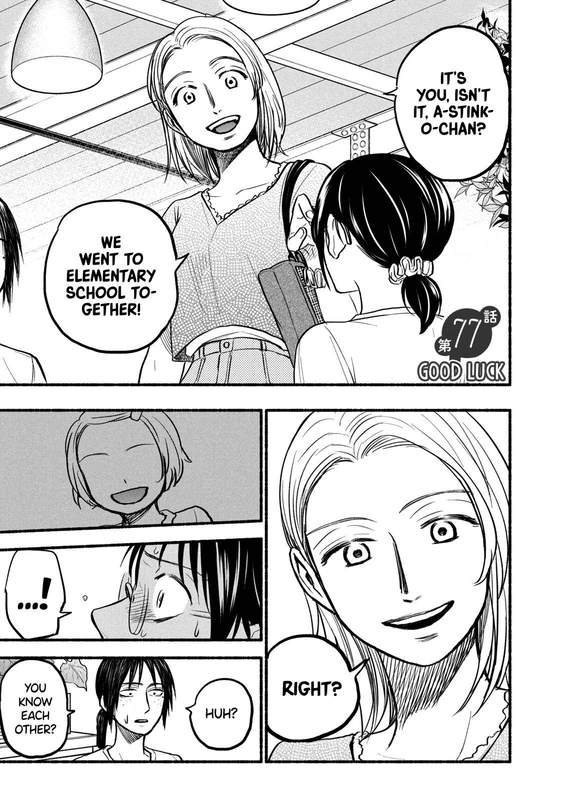 Page 1 of Chapter 77