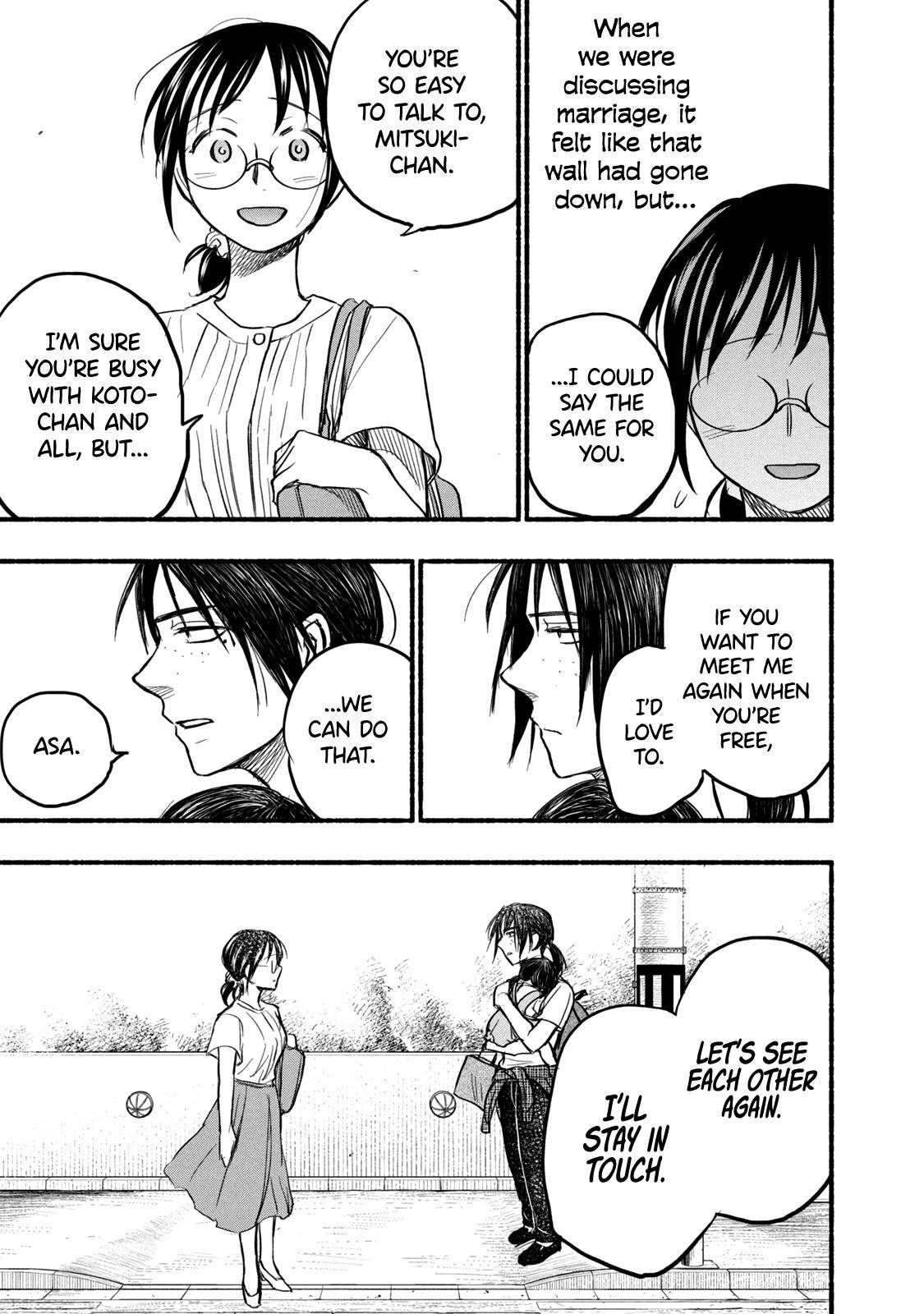 Page 13 of Chapter 77
