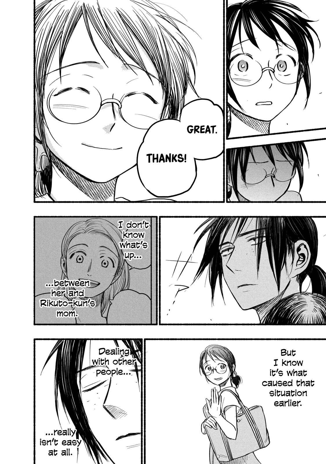 Page 14 of Chapter 77
