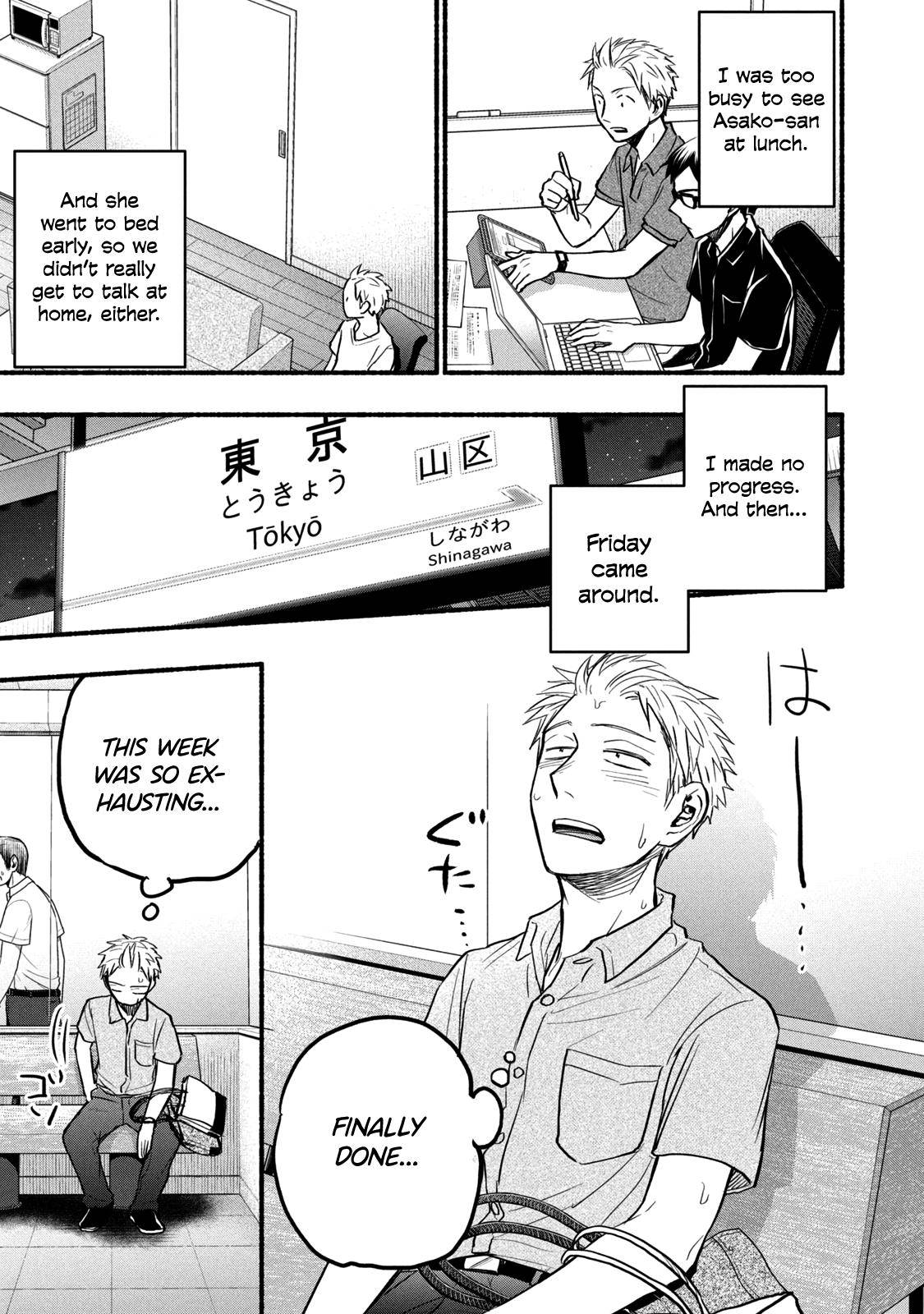 Page 9 of Chapter 78