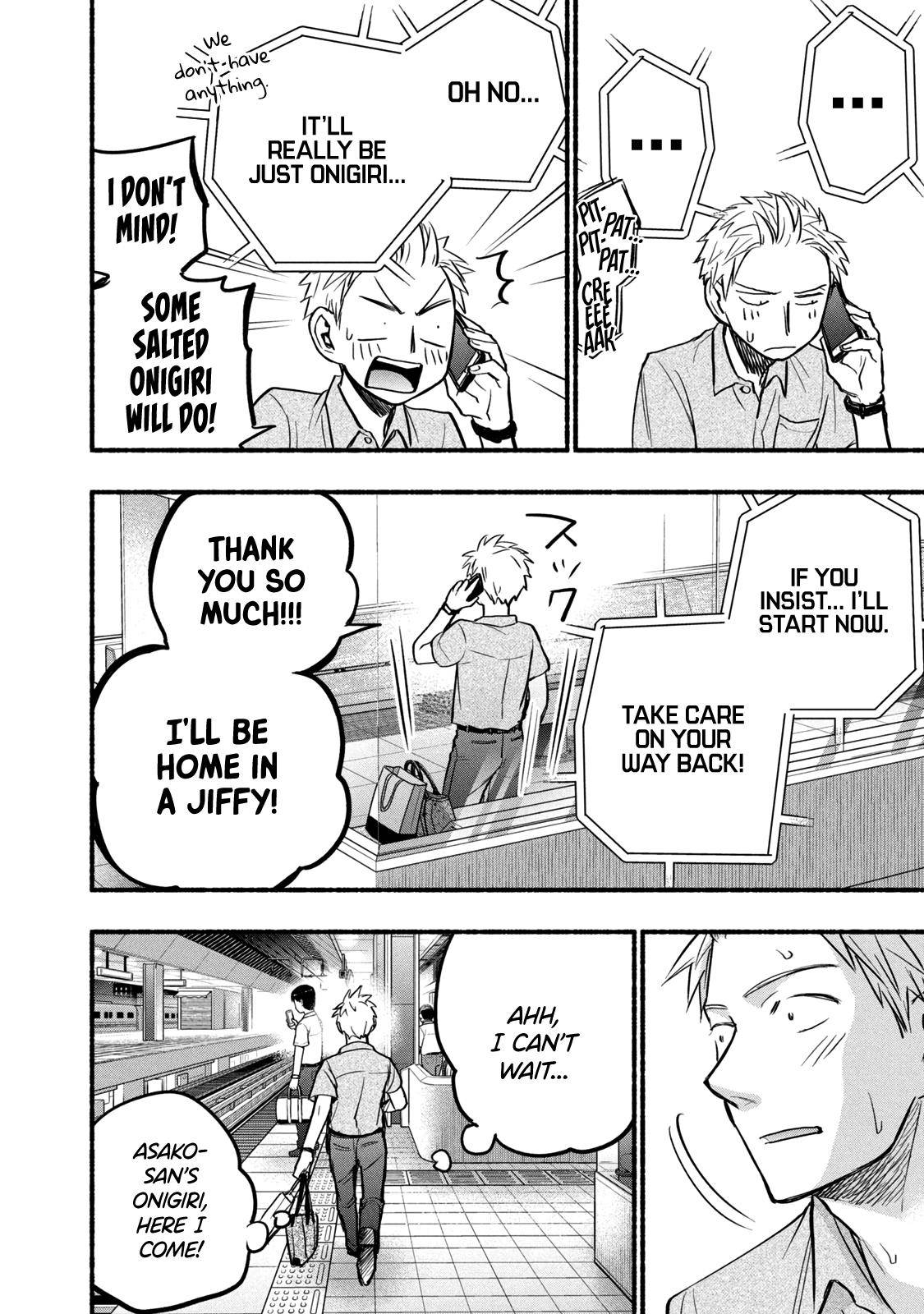 Page 12 of Chapter 78