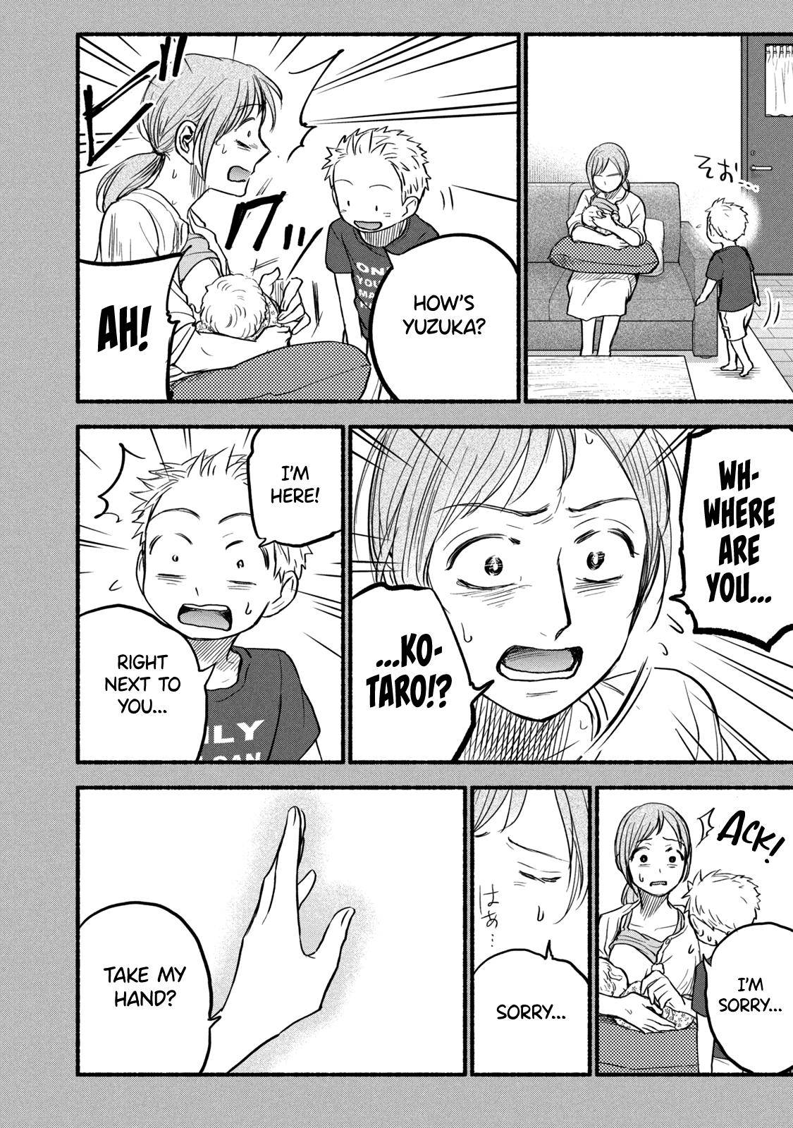 Page 8 of Chapter 79