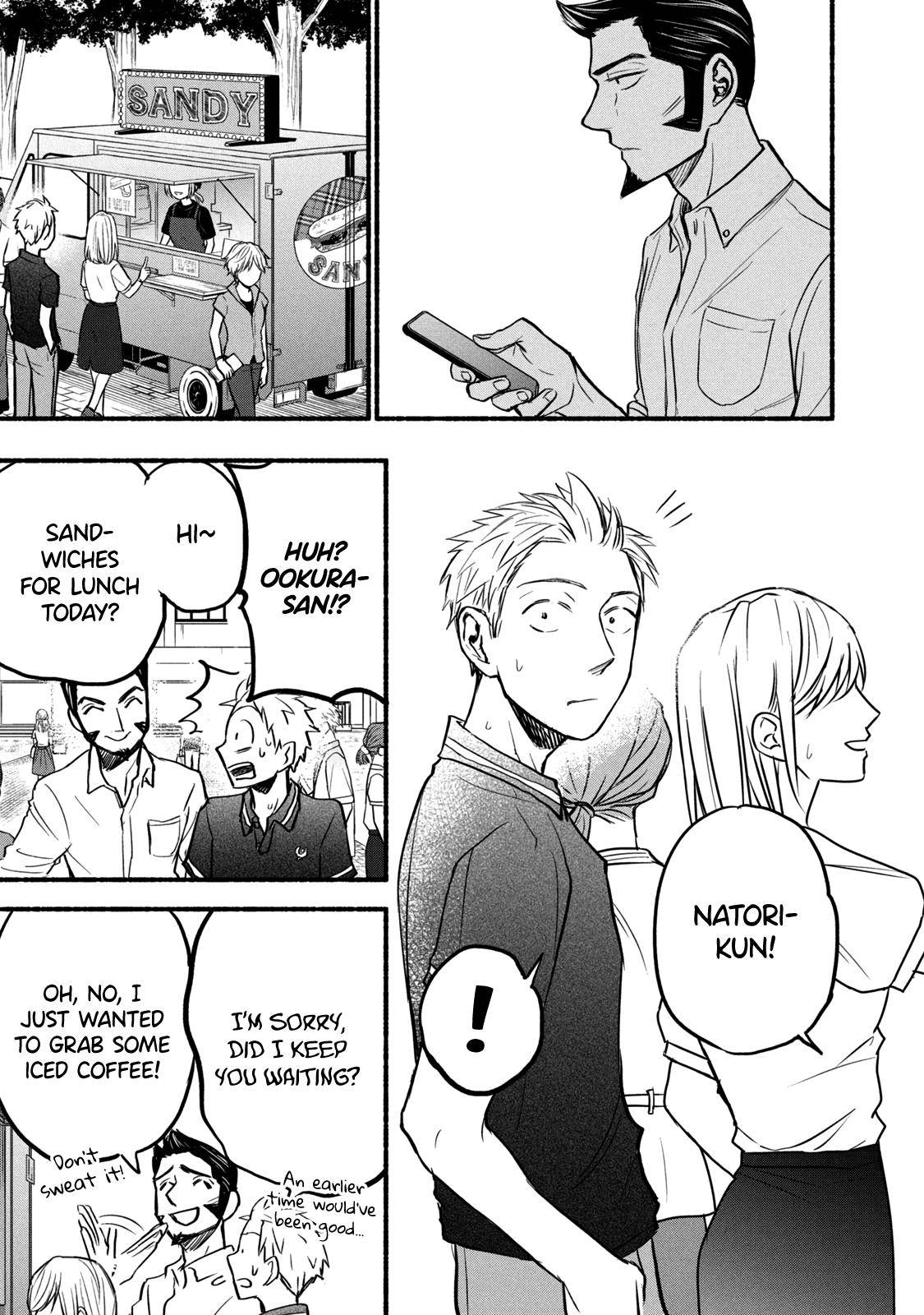 Page 15 of Chapter 79