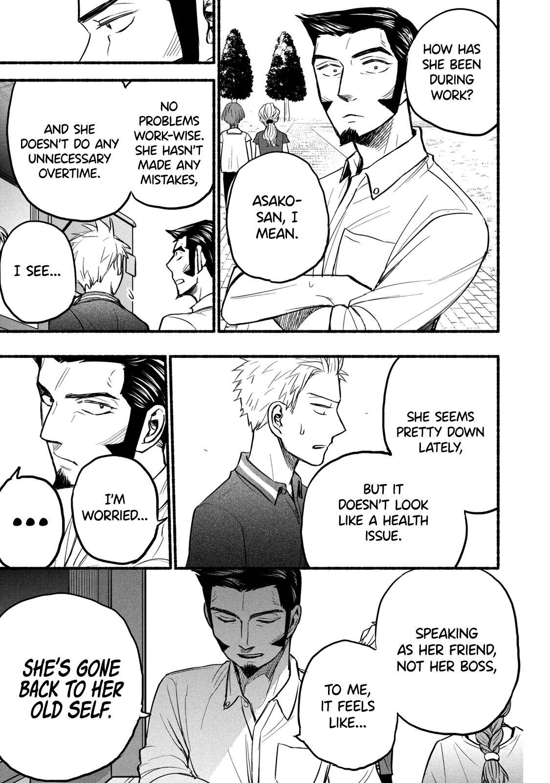Page 17 of Chapter 79