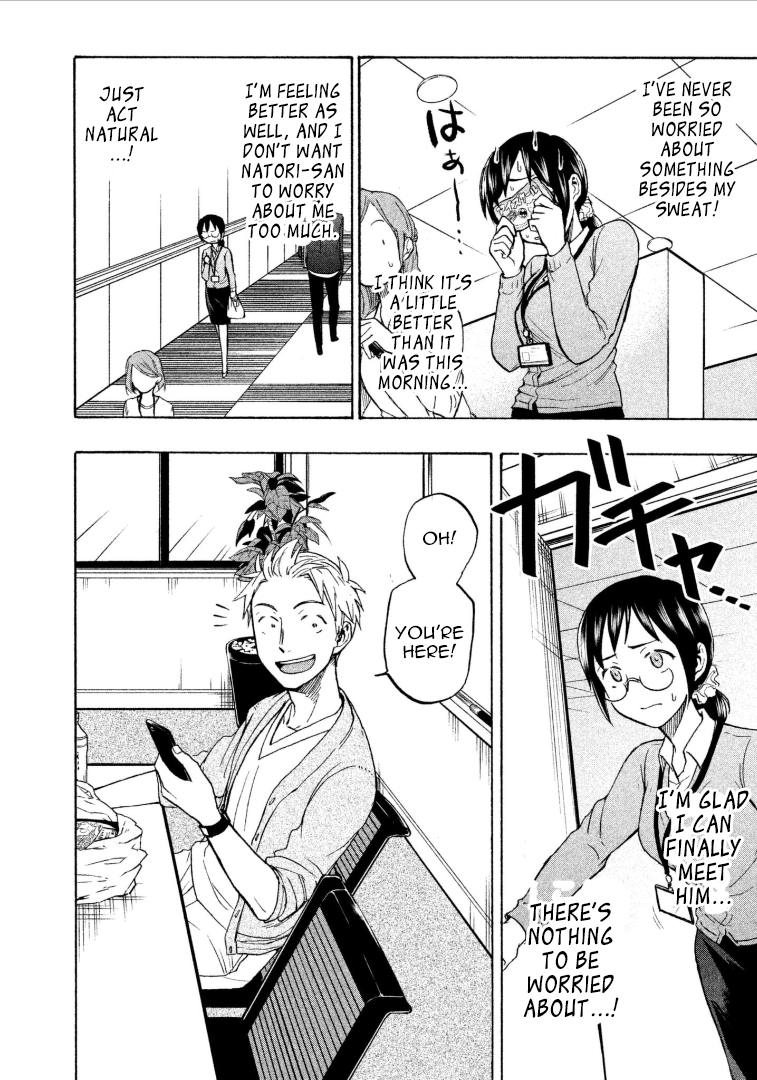 Page 2 of Chapter 8
