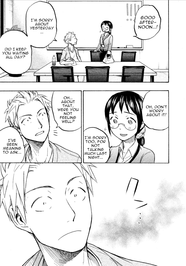 Page 3 of Chapter 8