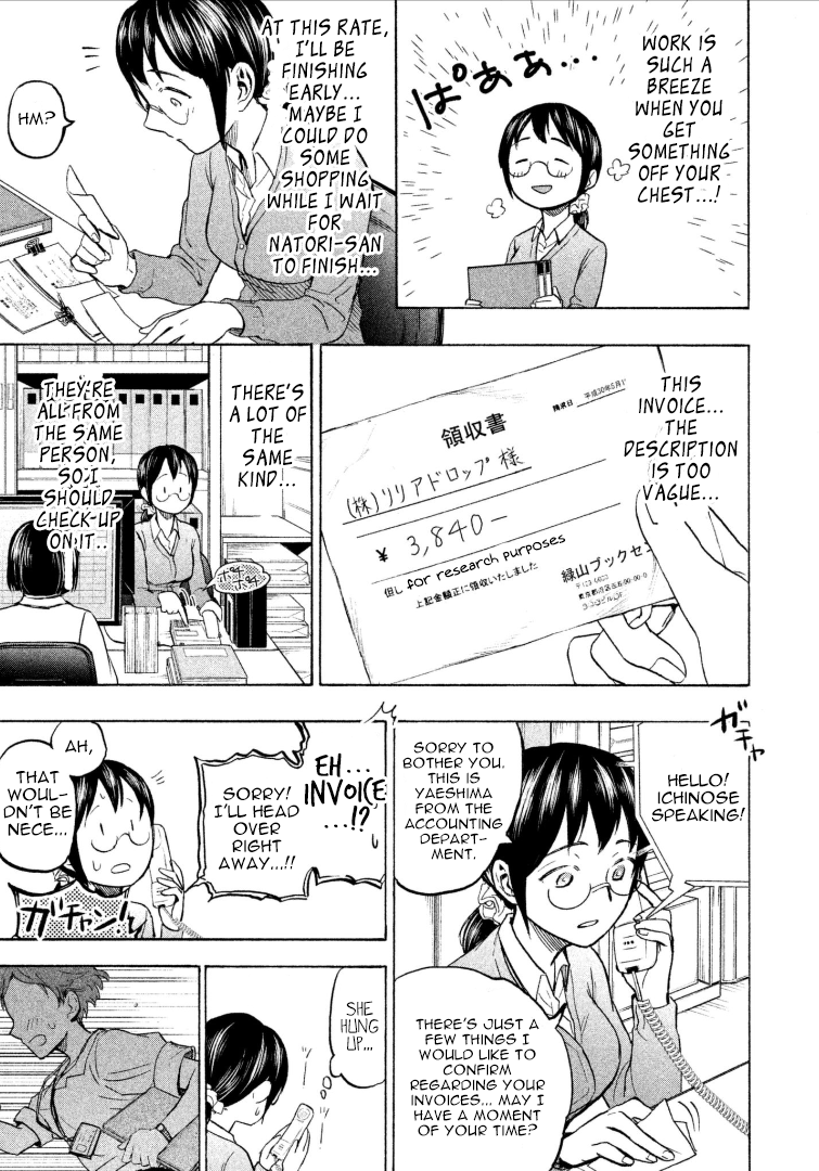 Page 19 of Chapter 8