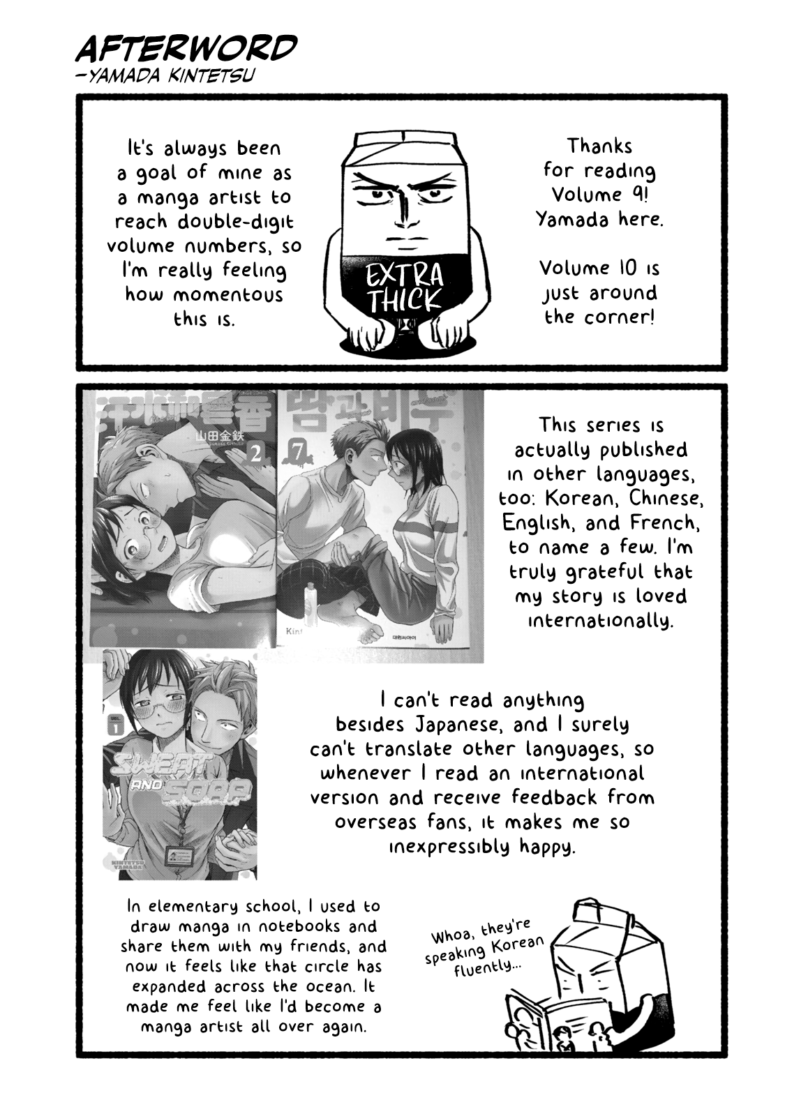 Page 3 of Chapter 80.1
