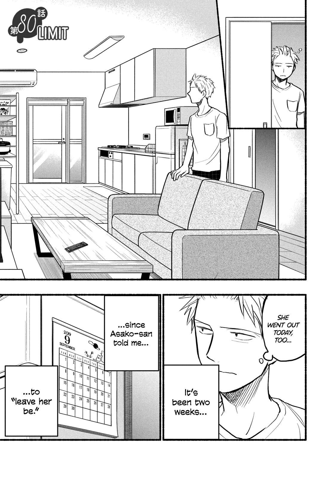 Page 1 of Chapter 80