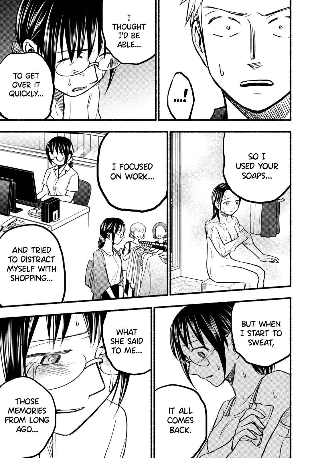 Page 17 of Chapter 80