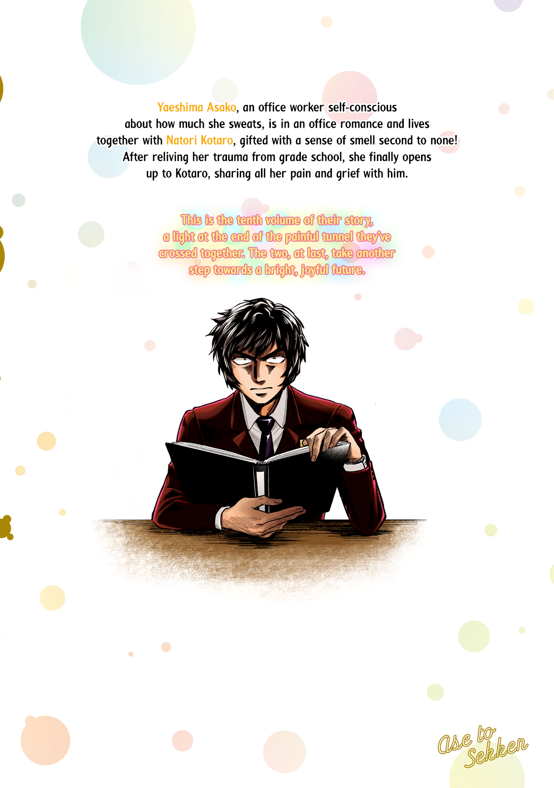 Page 2 of Chapter 81