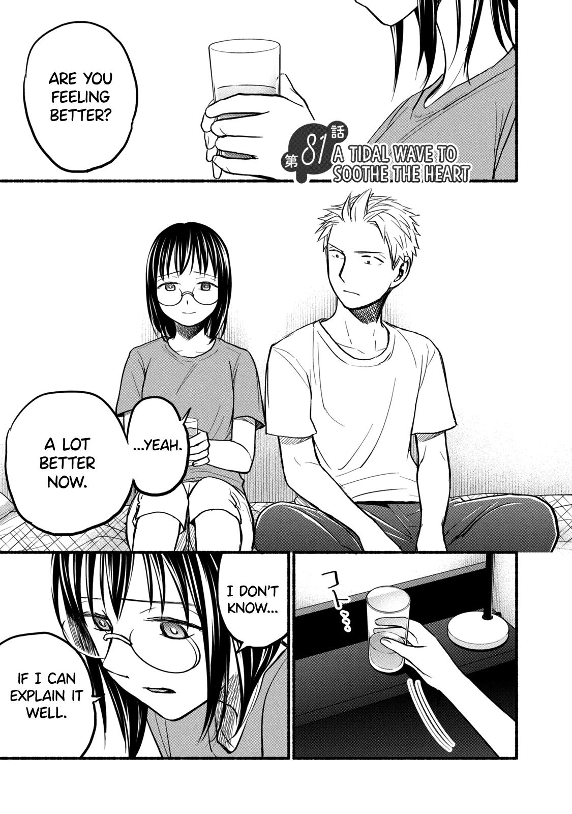 Page 5 of Chapter 81