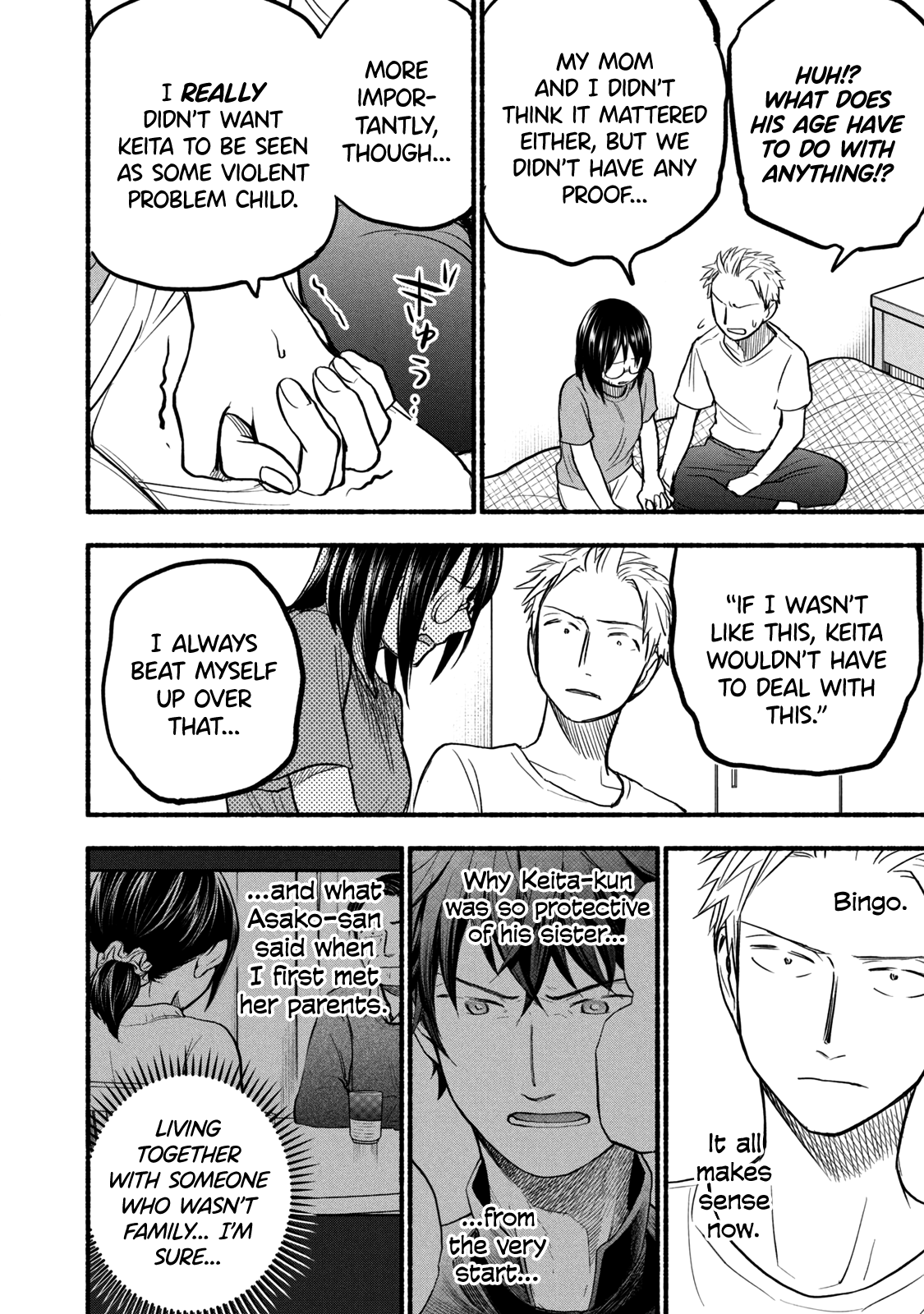 Page 10 of Chapter 81