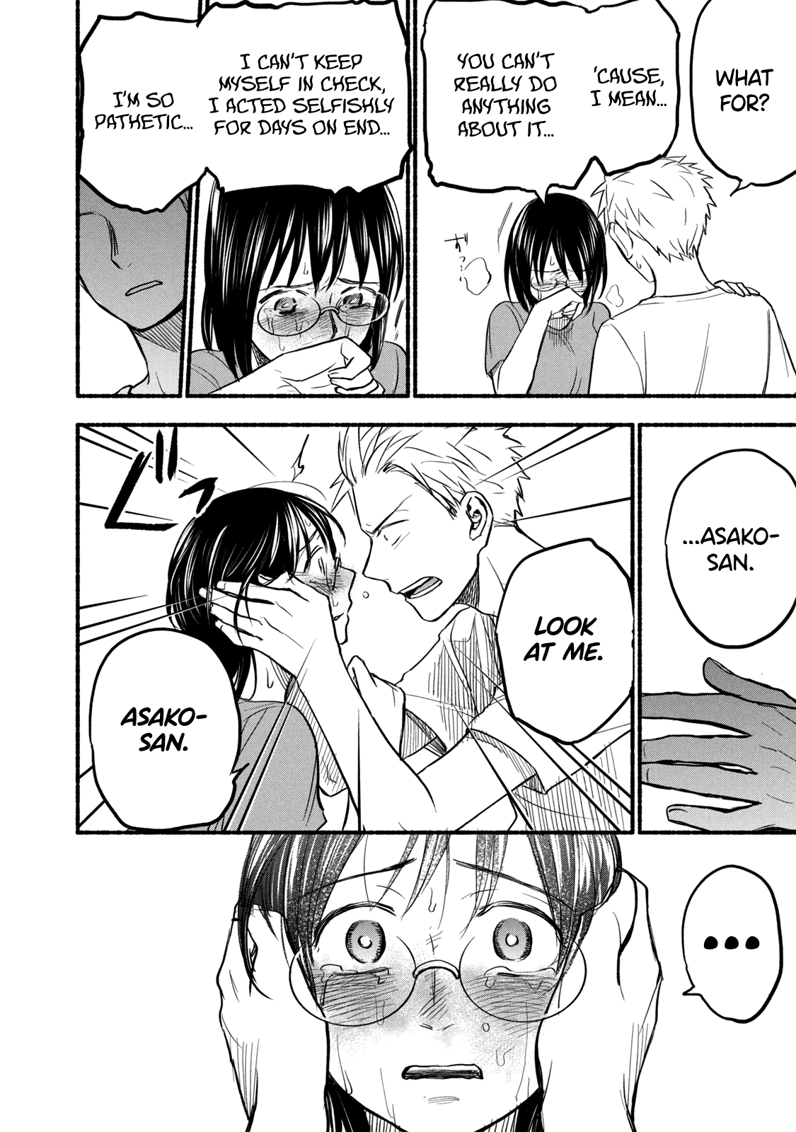 Page 16 of Chapter 81
