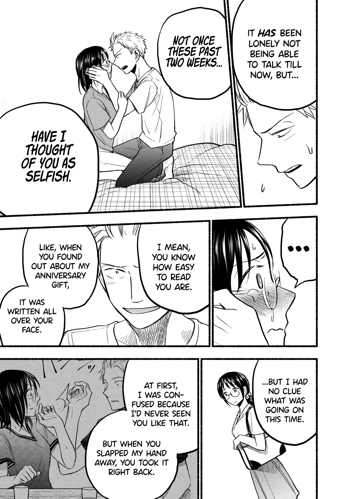 Page 17 of Chapter 81