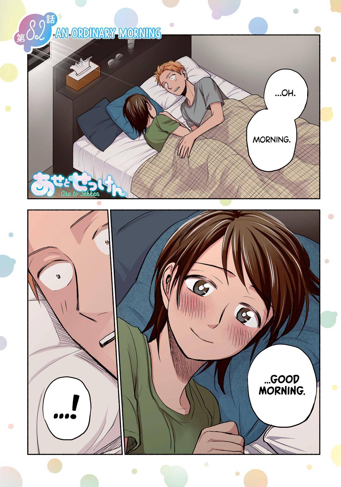Page 1 of Chapter 82