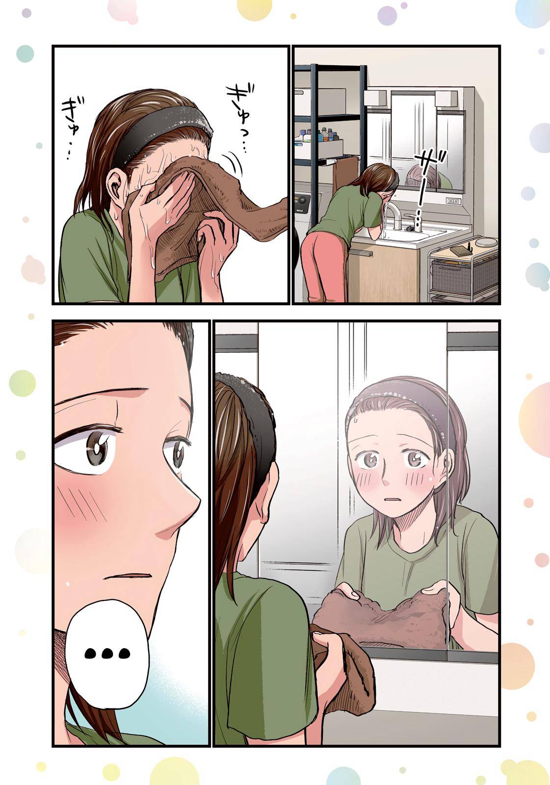 Page 3 of Chapter 82