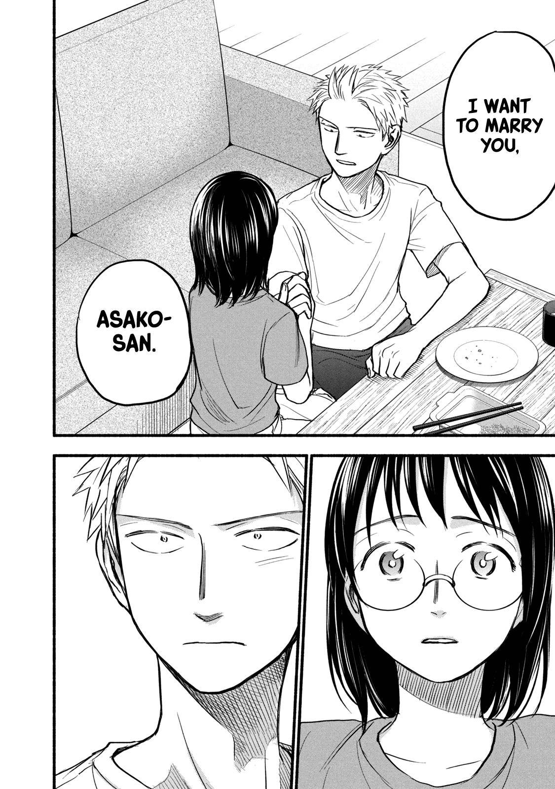 Page 15 of Chapter 82