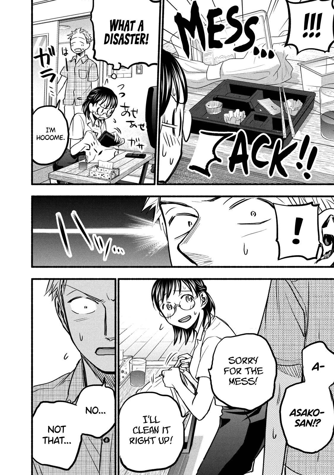 Page 8 of Chapter 83