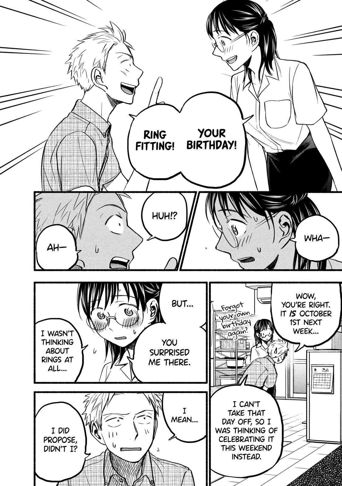 Page 12 of Chapter 83
