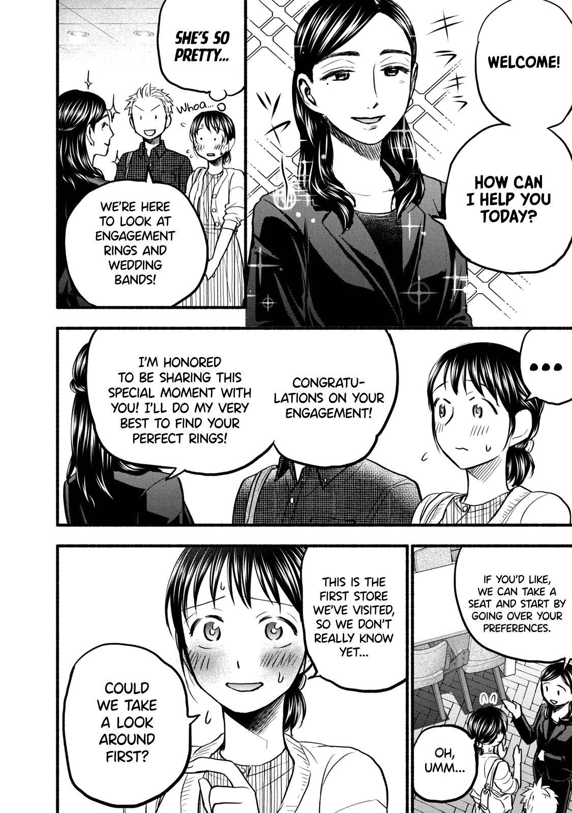 Page 8 of Chapter 84