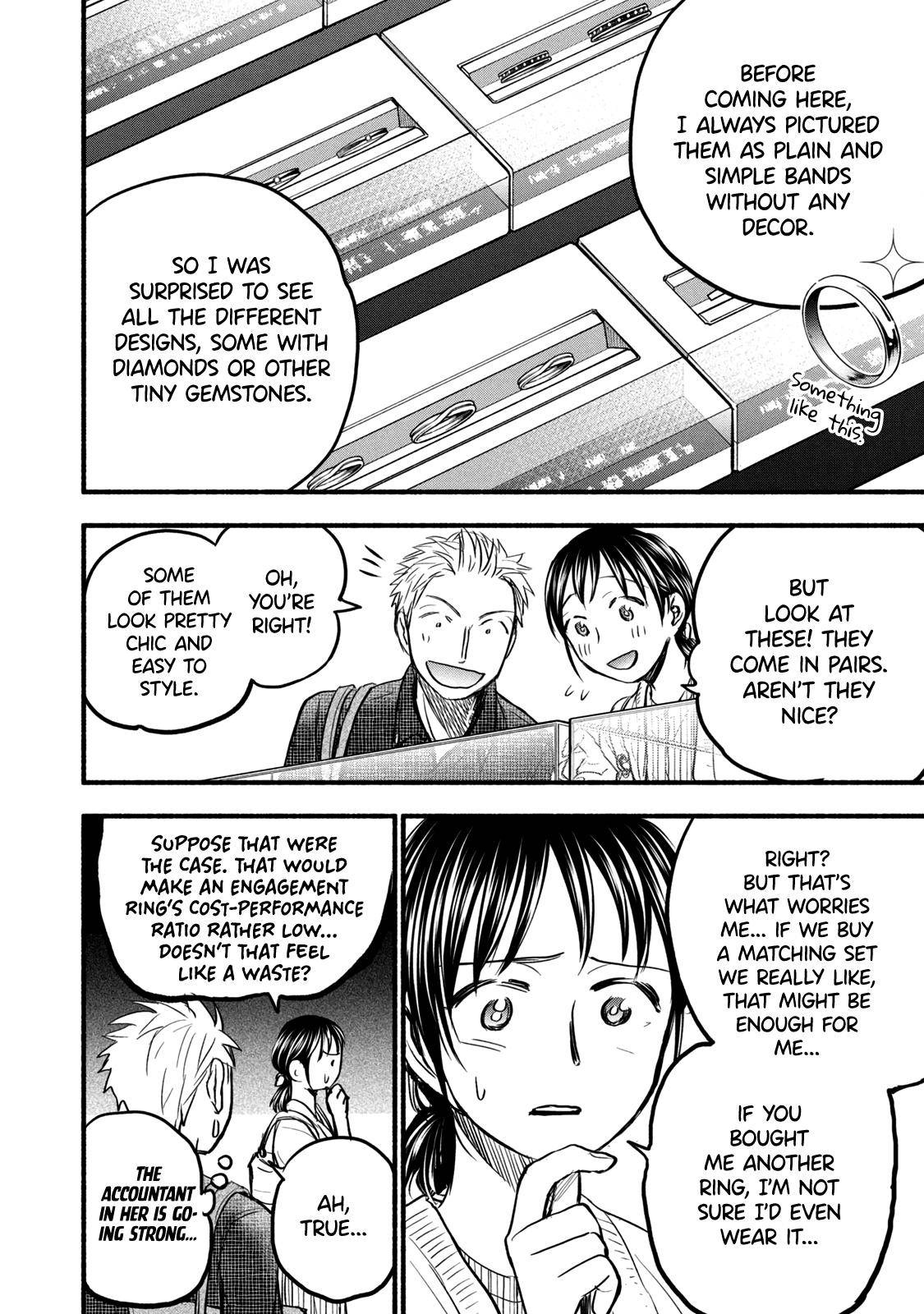 Page 12 of Chapter 84