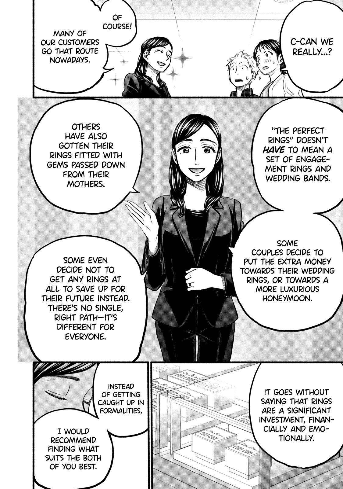 Page 14 of Chapter 84