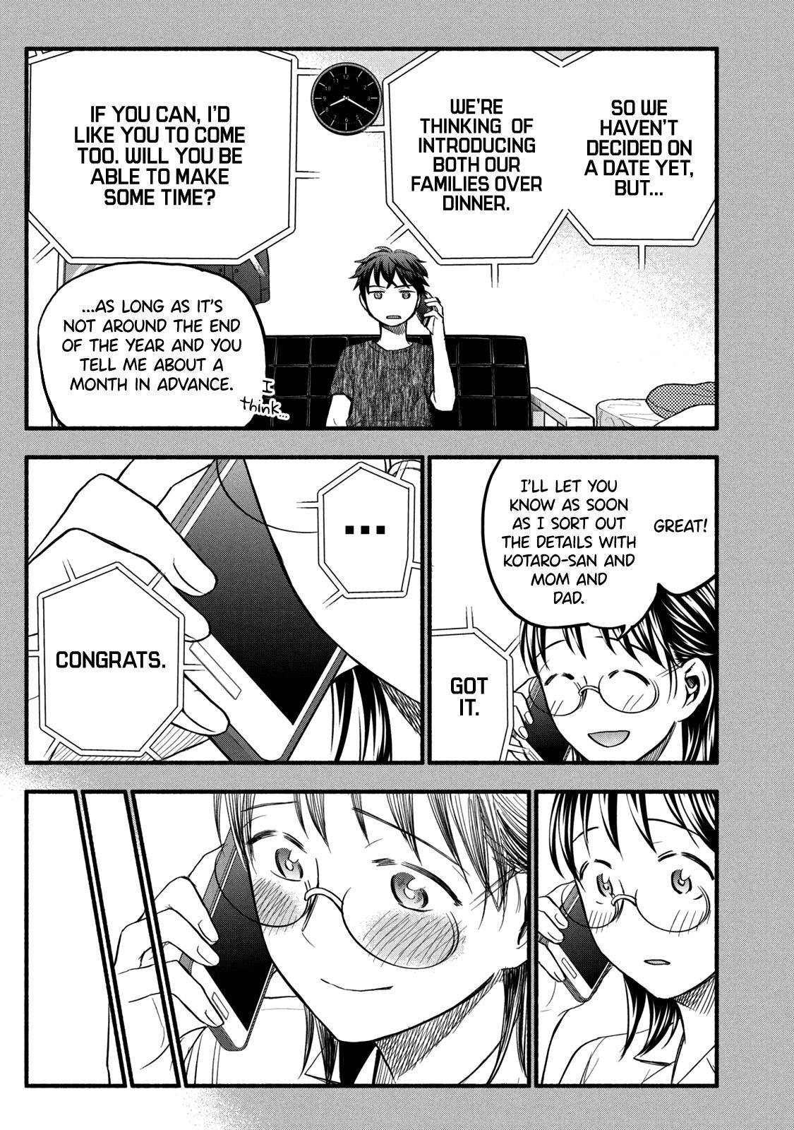 Page 3 of Chapter 85