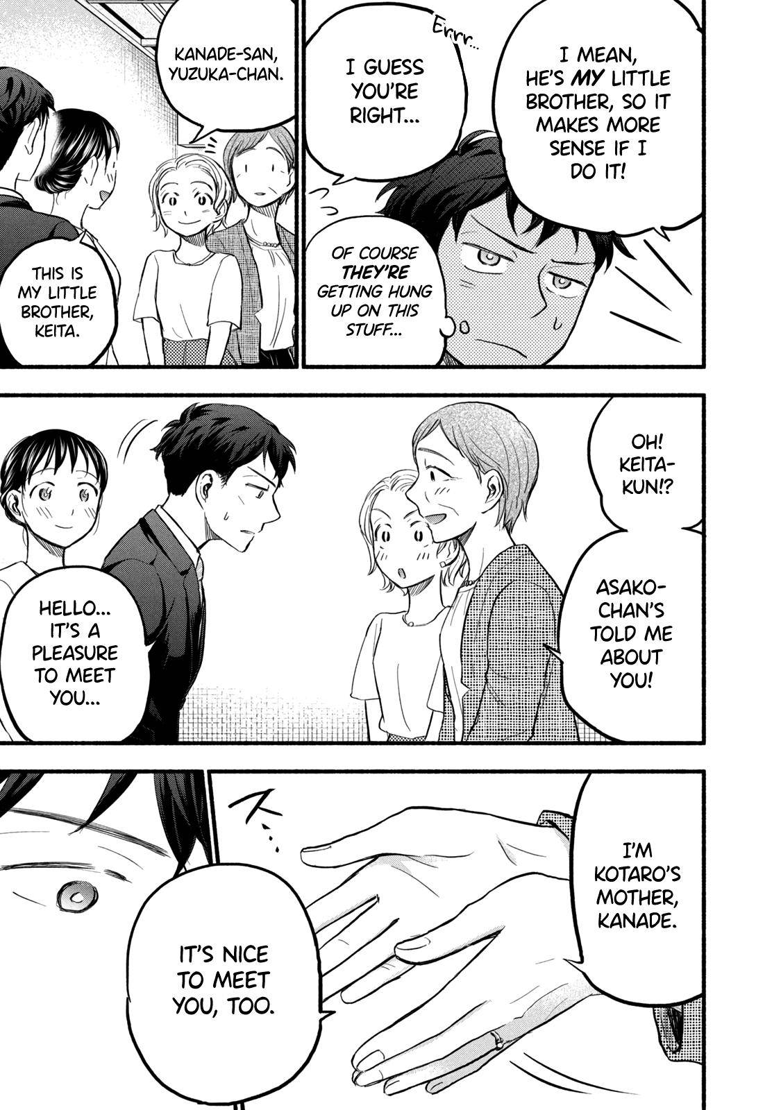 Page 7 of Chapter 85