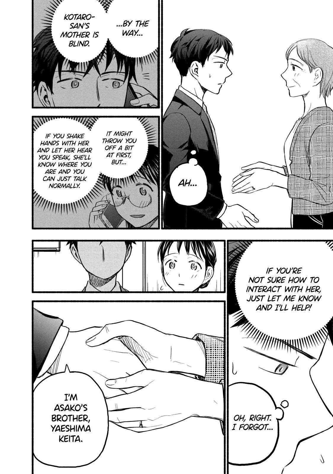 Page 8 of Chapter 85