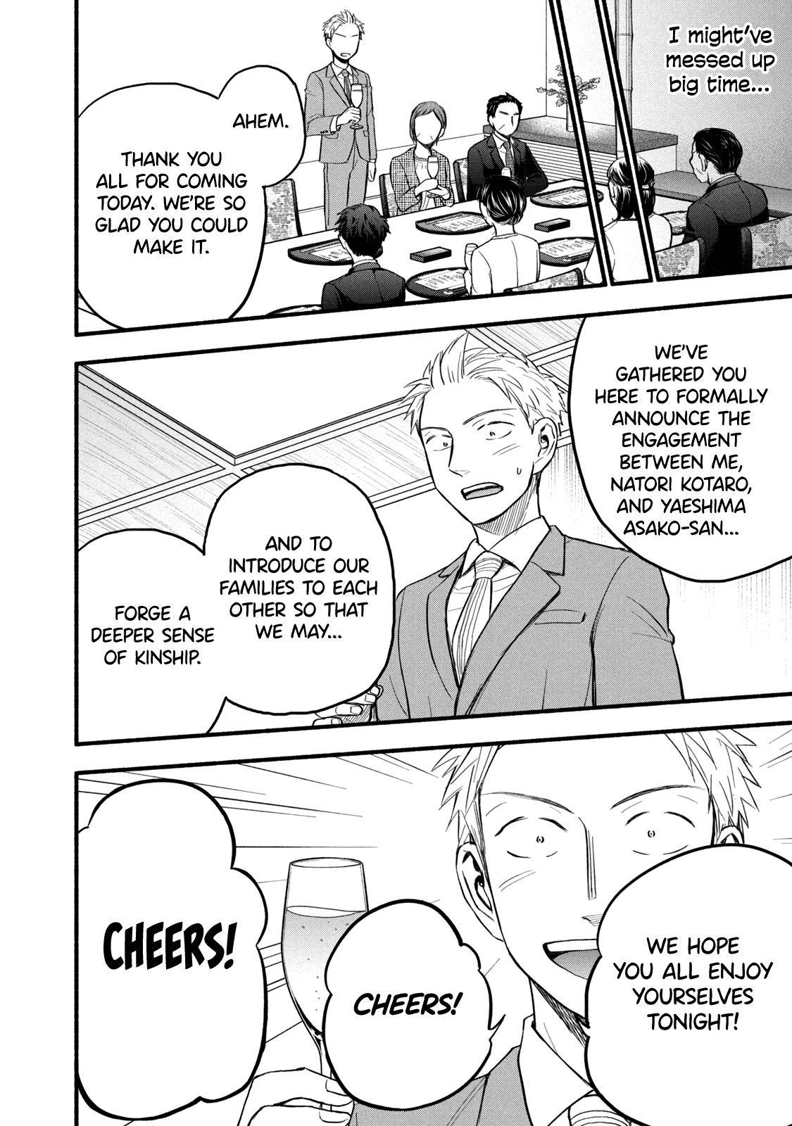 Page 12 of Chapter 85